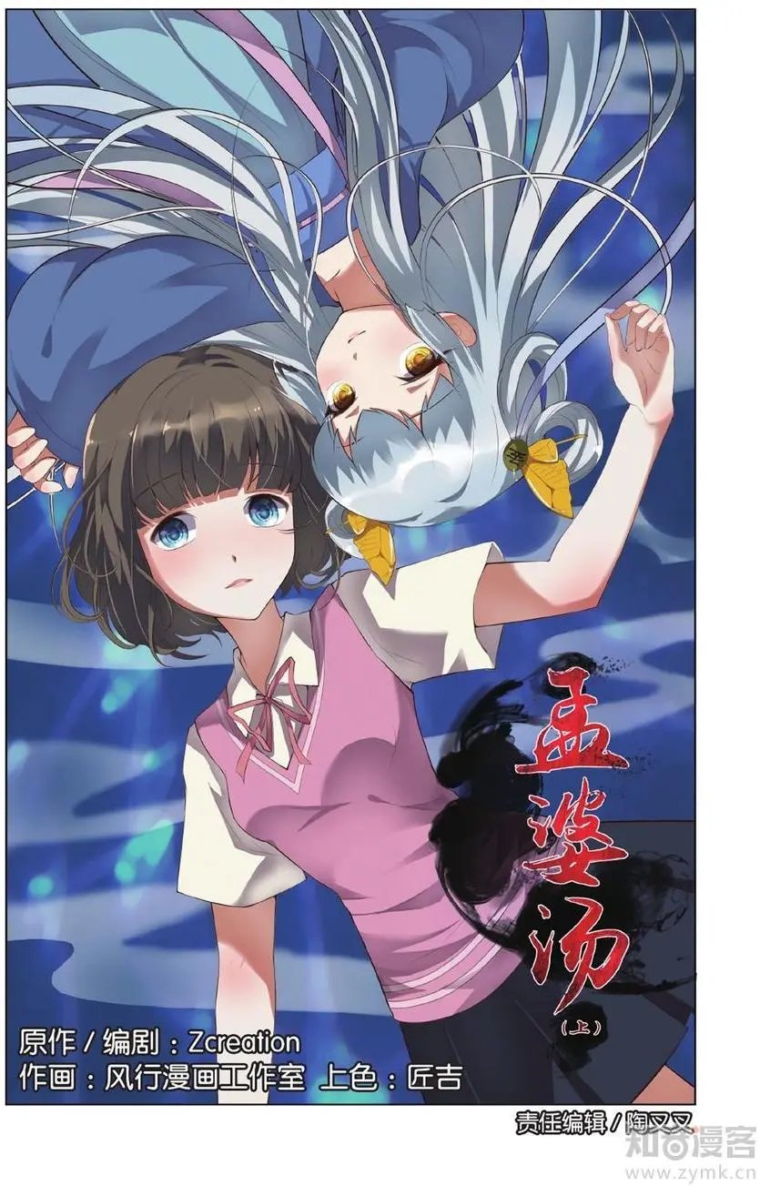 第475期
