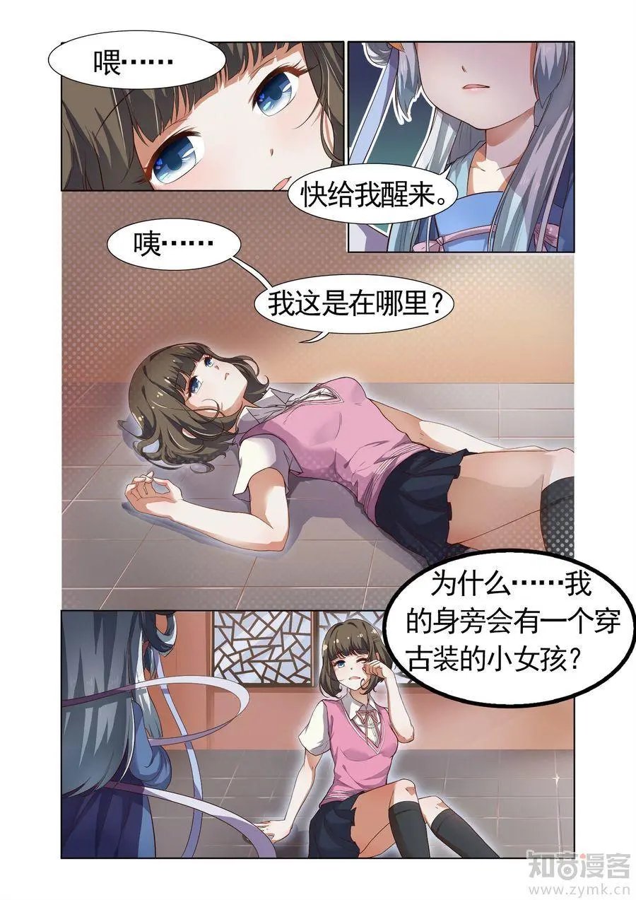 第475期