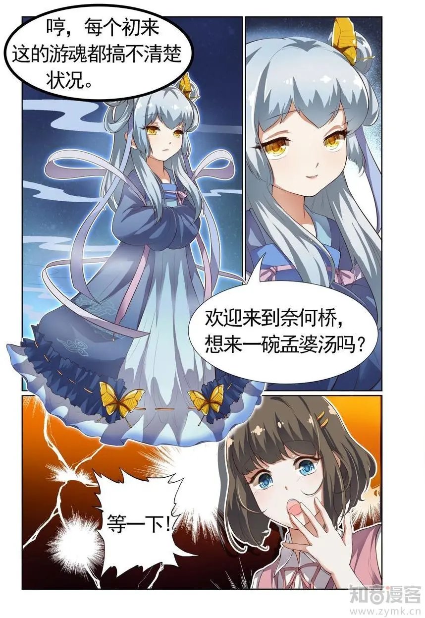 第475期