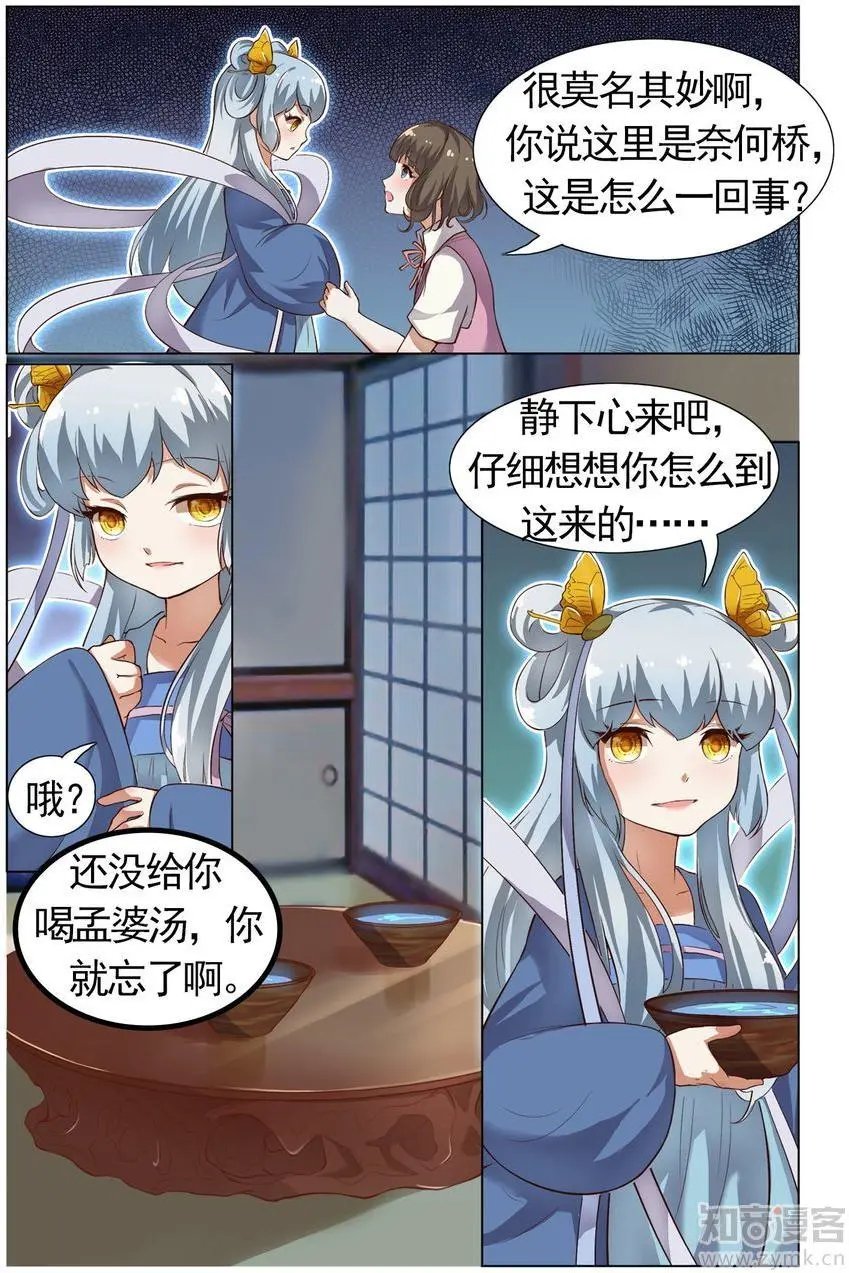 第475期