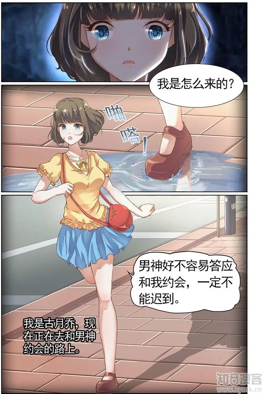第475期