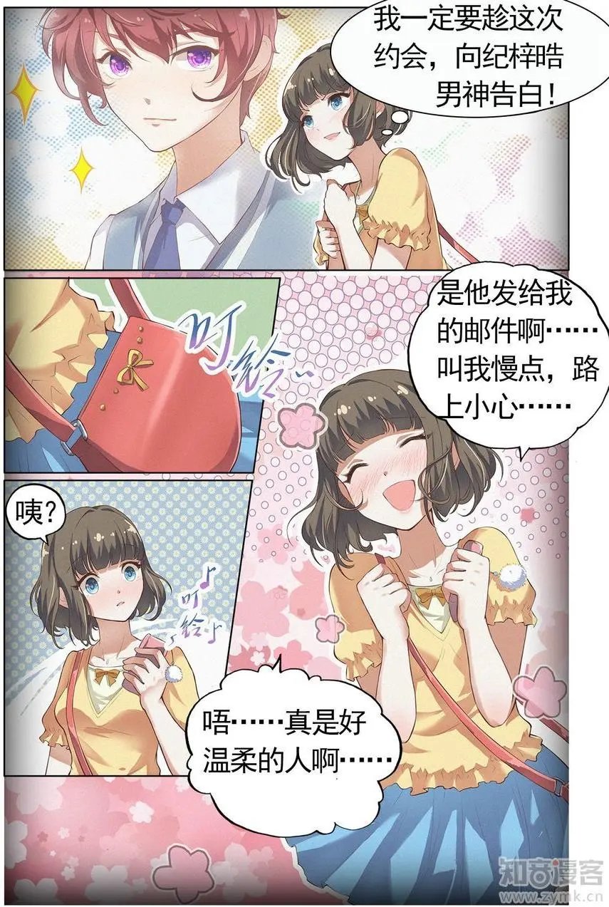 第475期