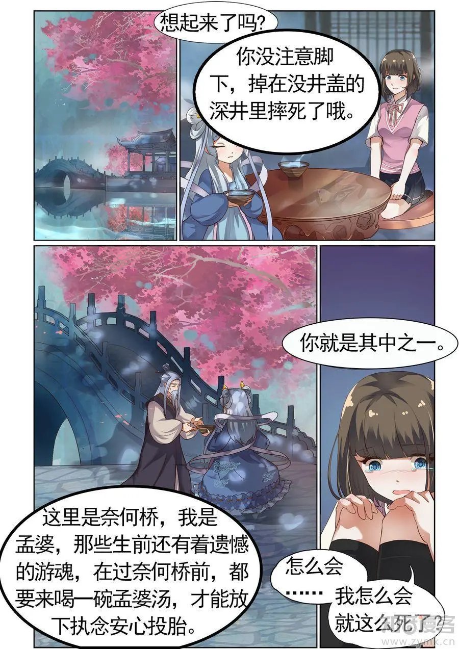 第475期