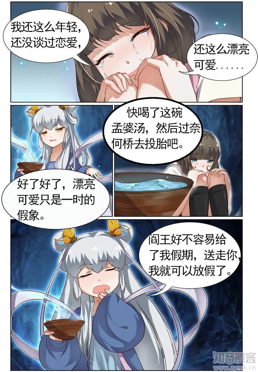 第475期