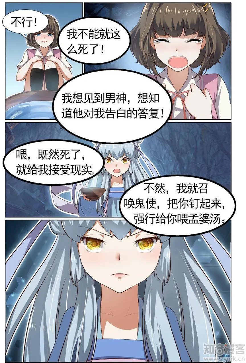 第475期