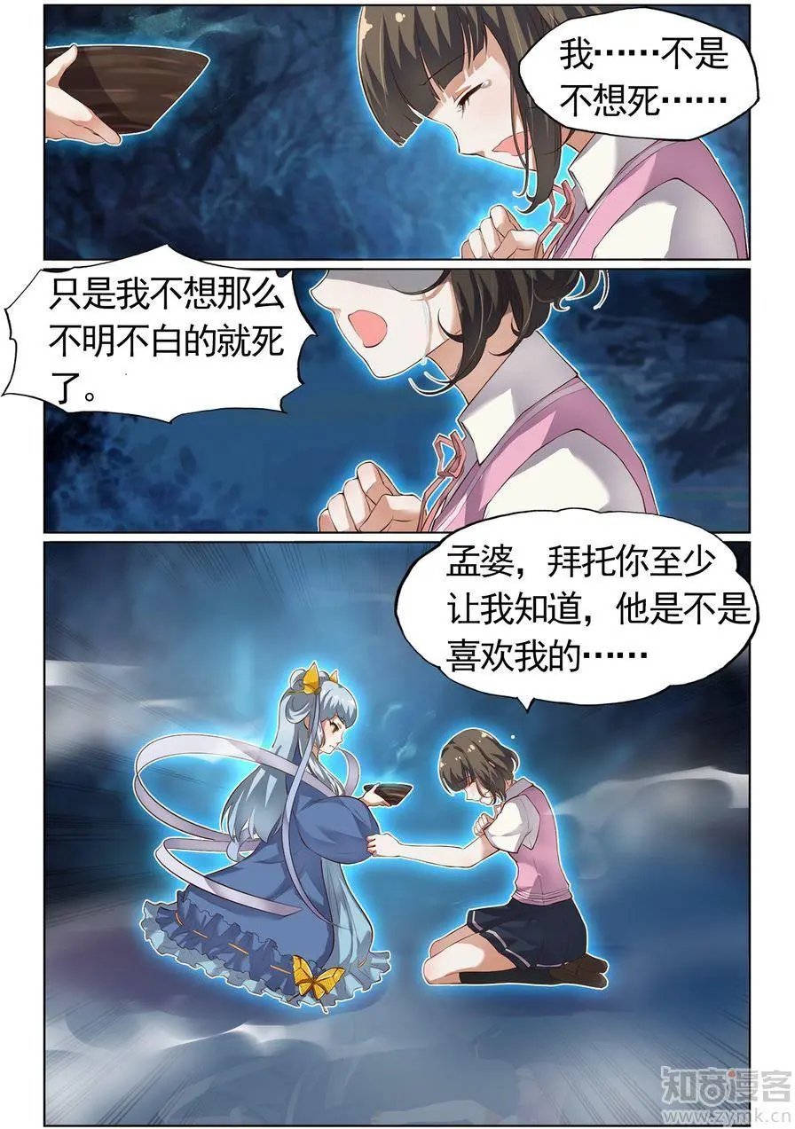 第475期
