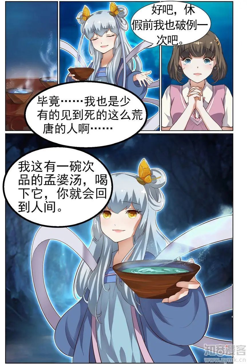第475期