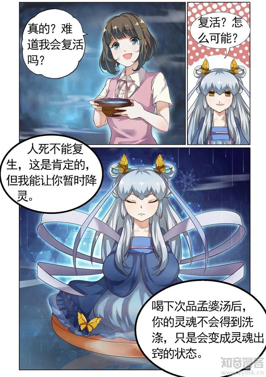 第475期