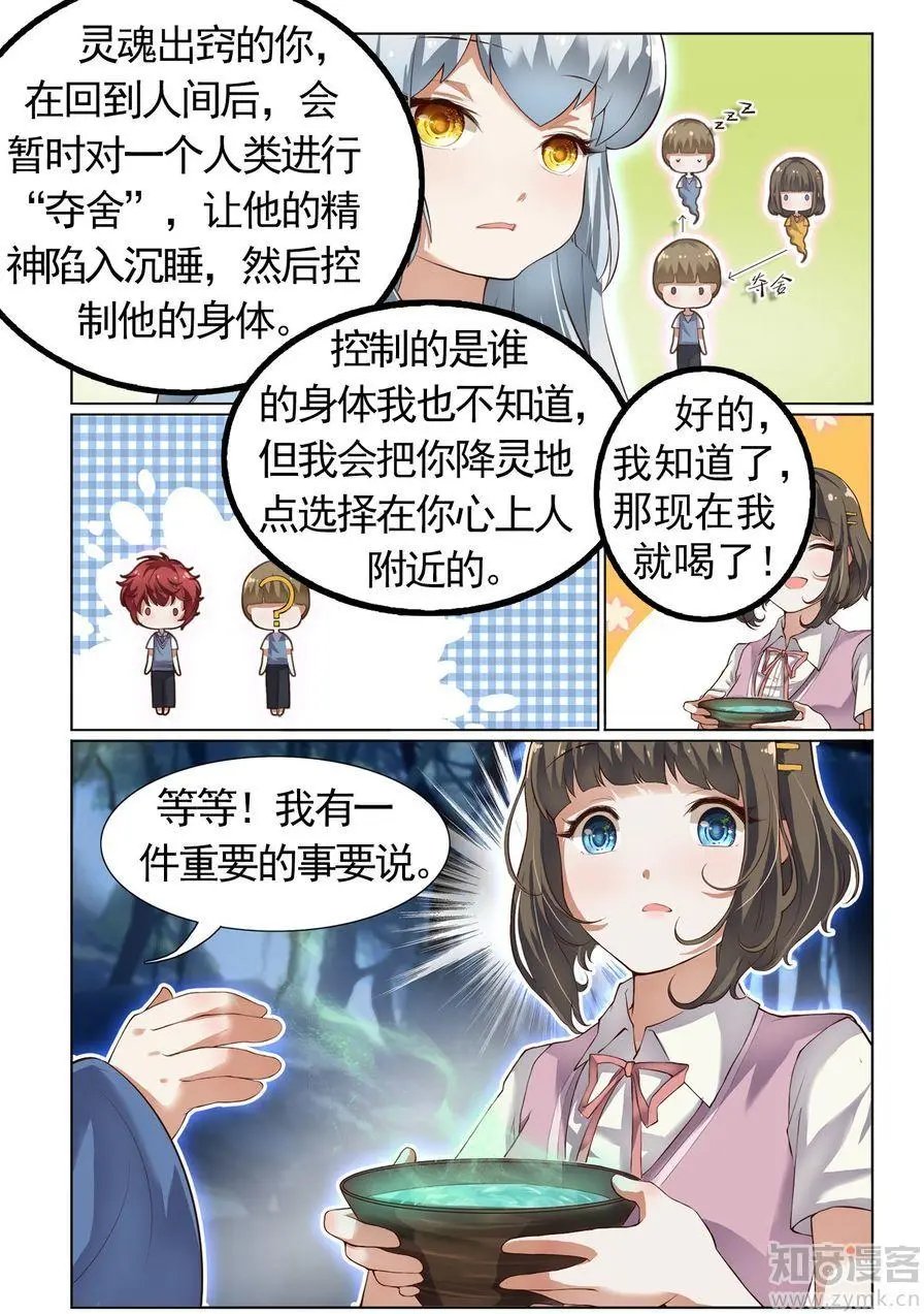 第475期