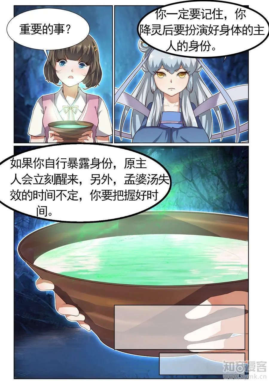 第475期