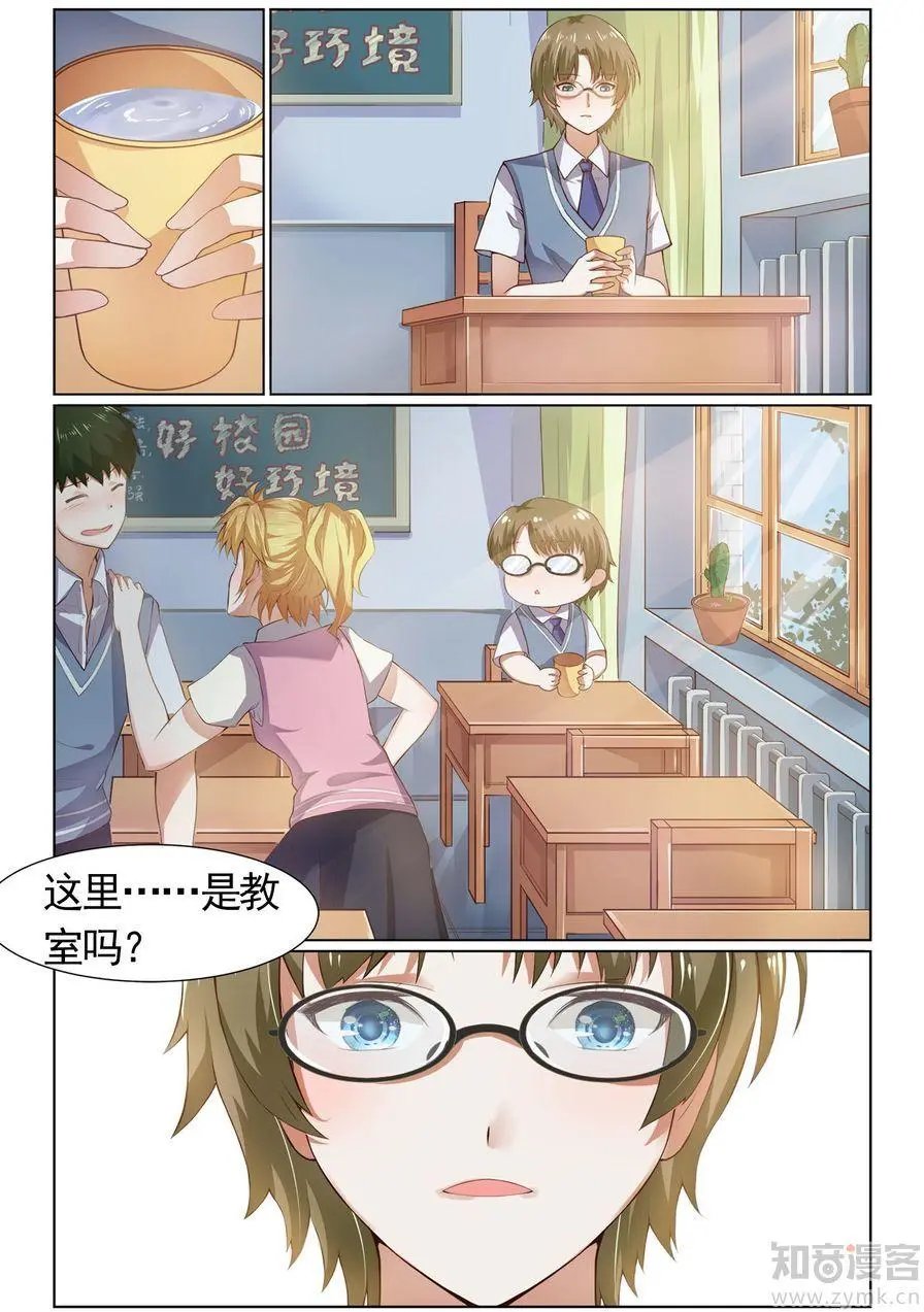 第475期