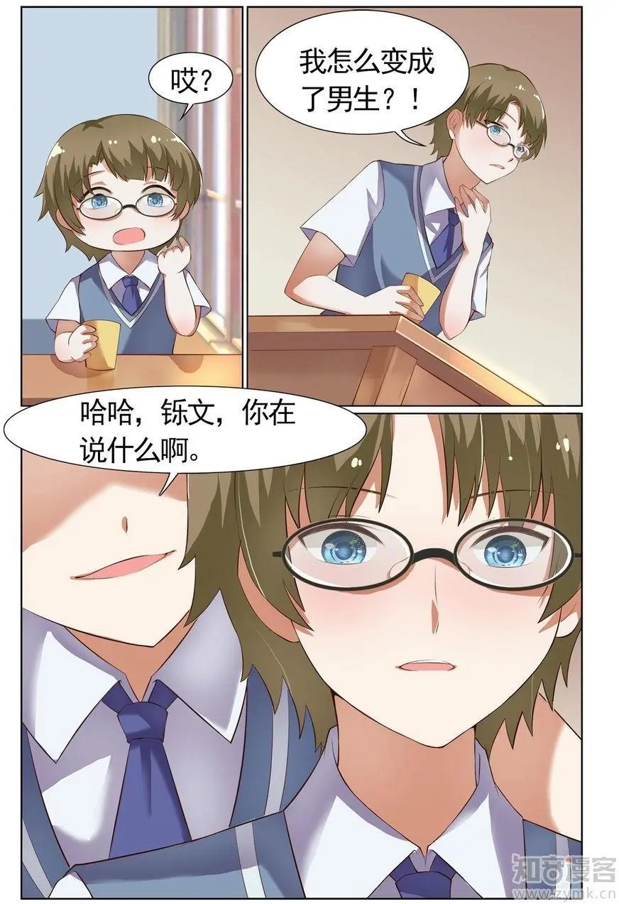 第475期