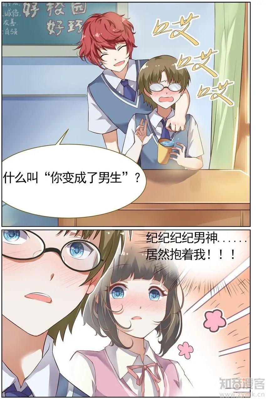 第475期