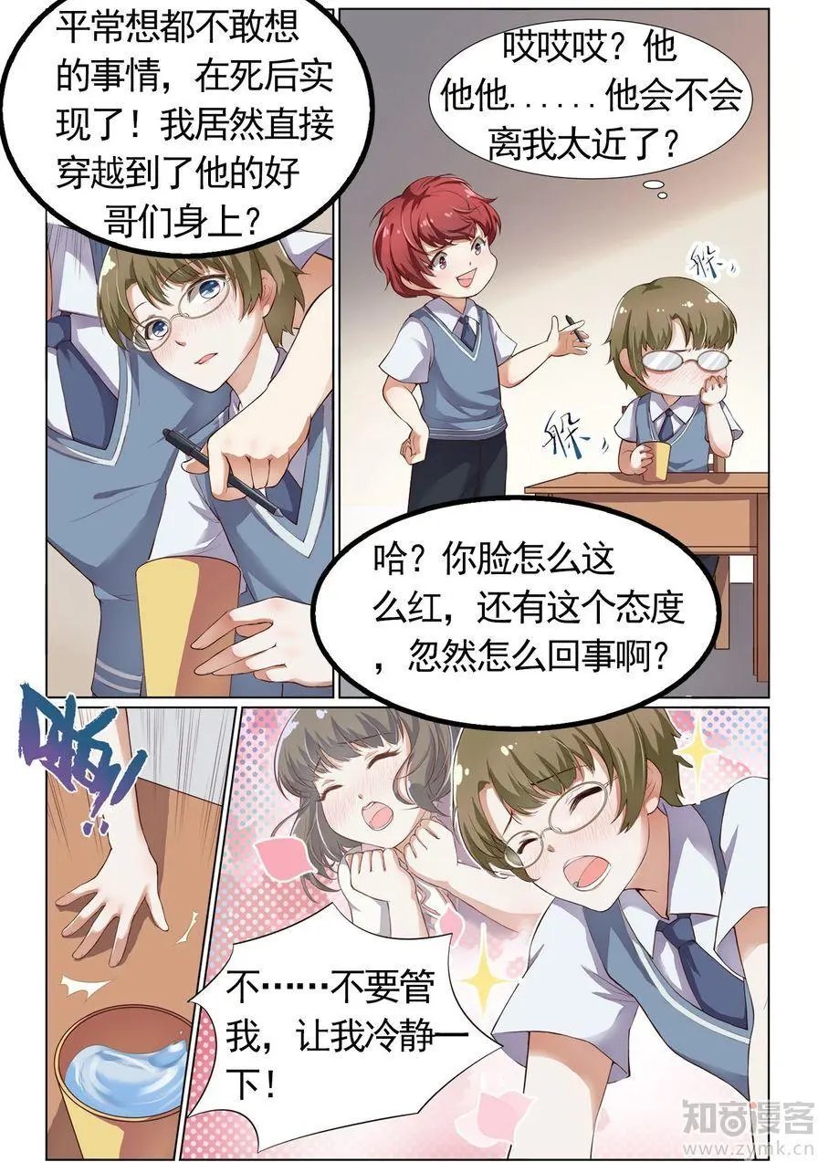 第475期