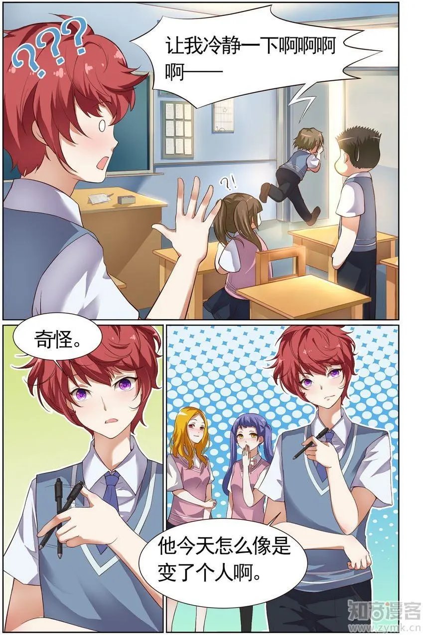 第475期