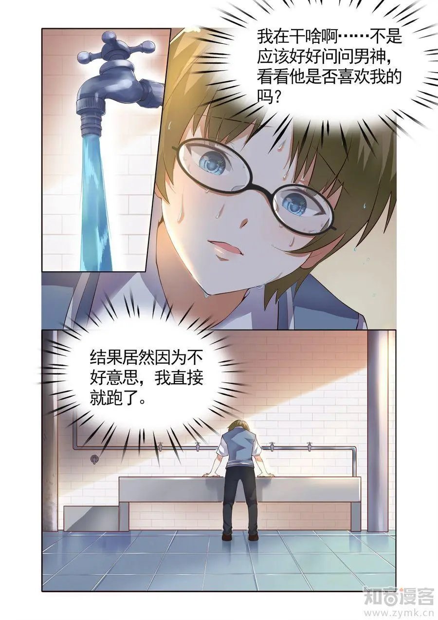 第475期