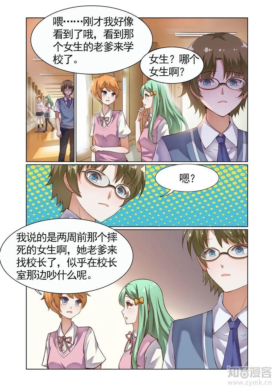 第475期