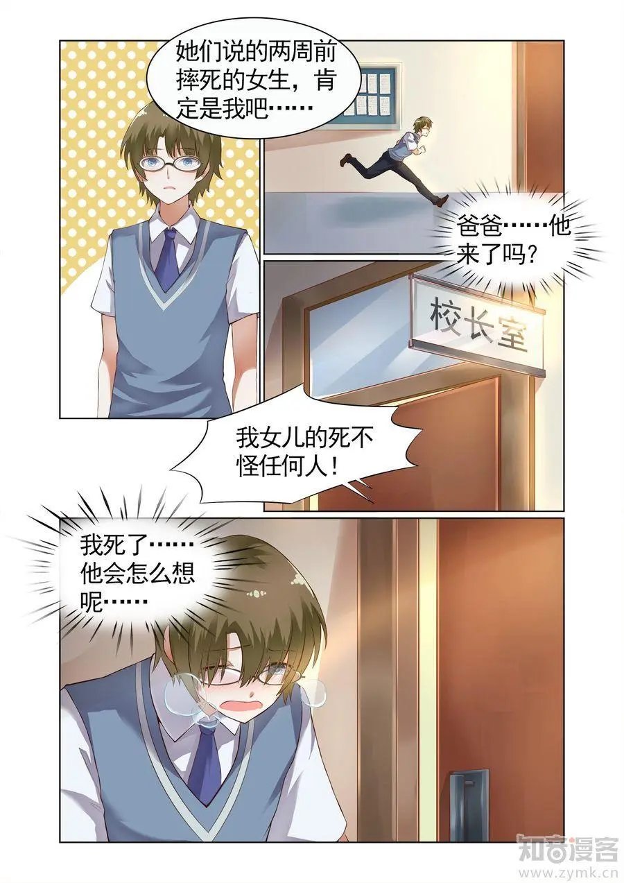 第475期