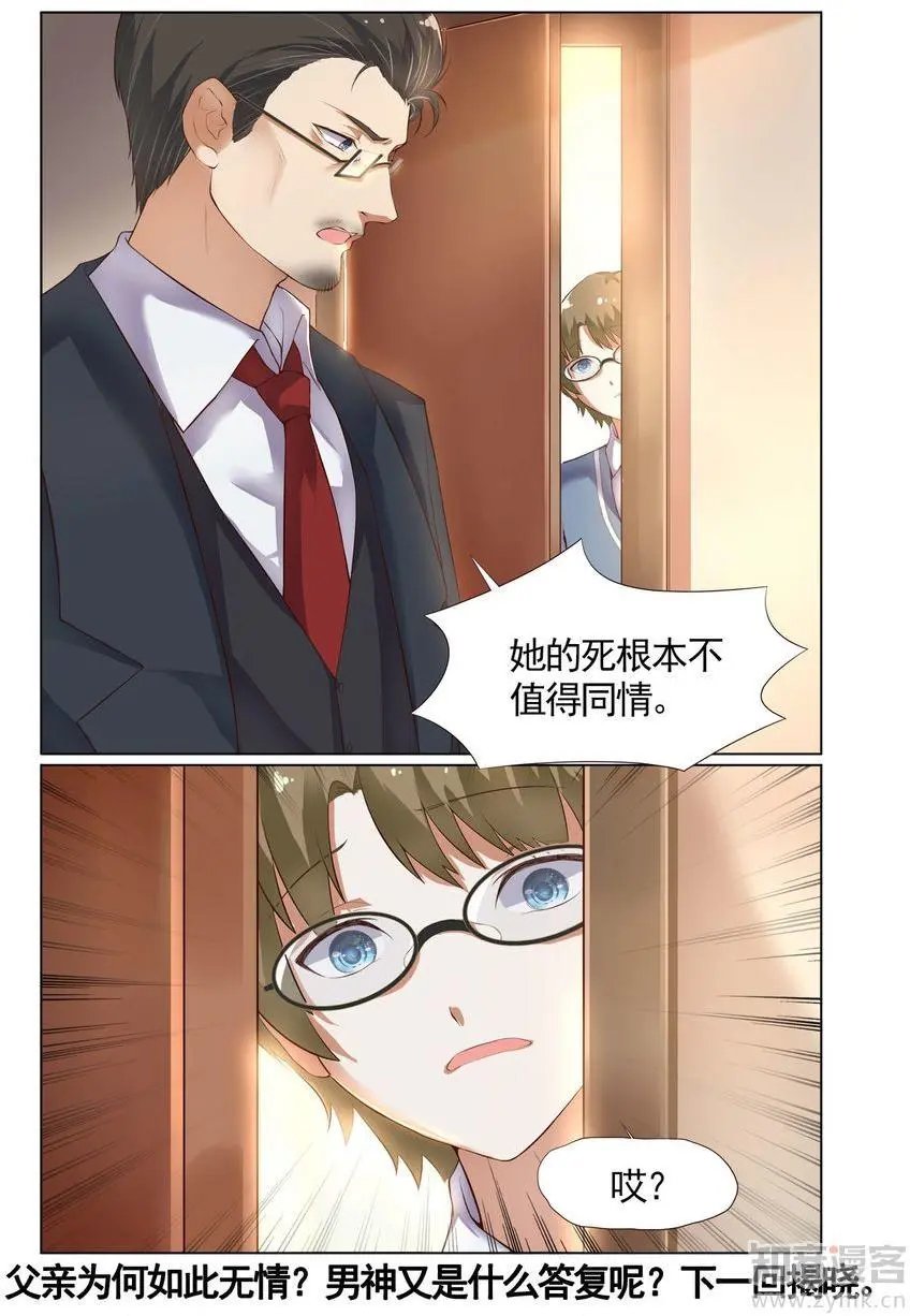 第475期