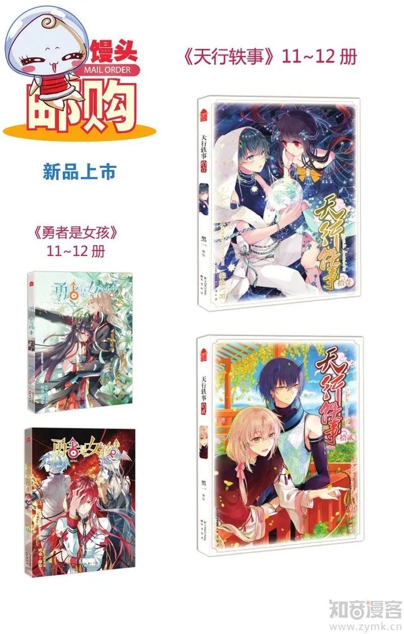 第475期