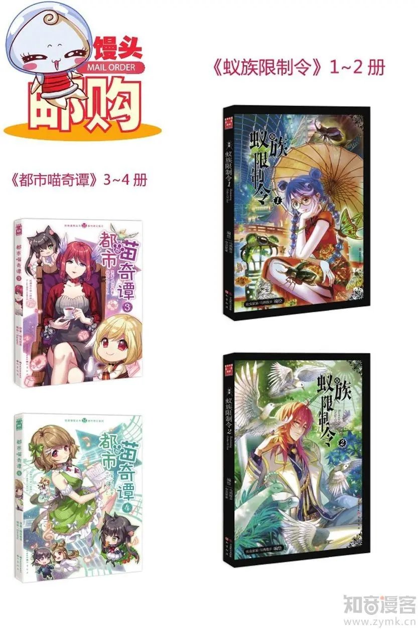 第475期