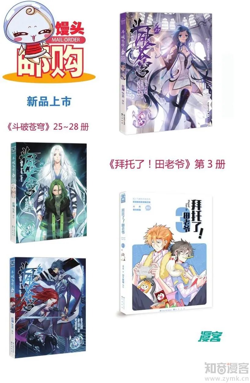 第475期