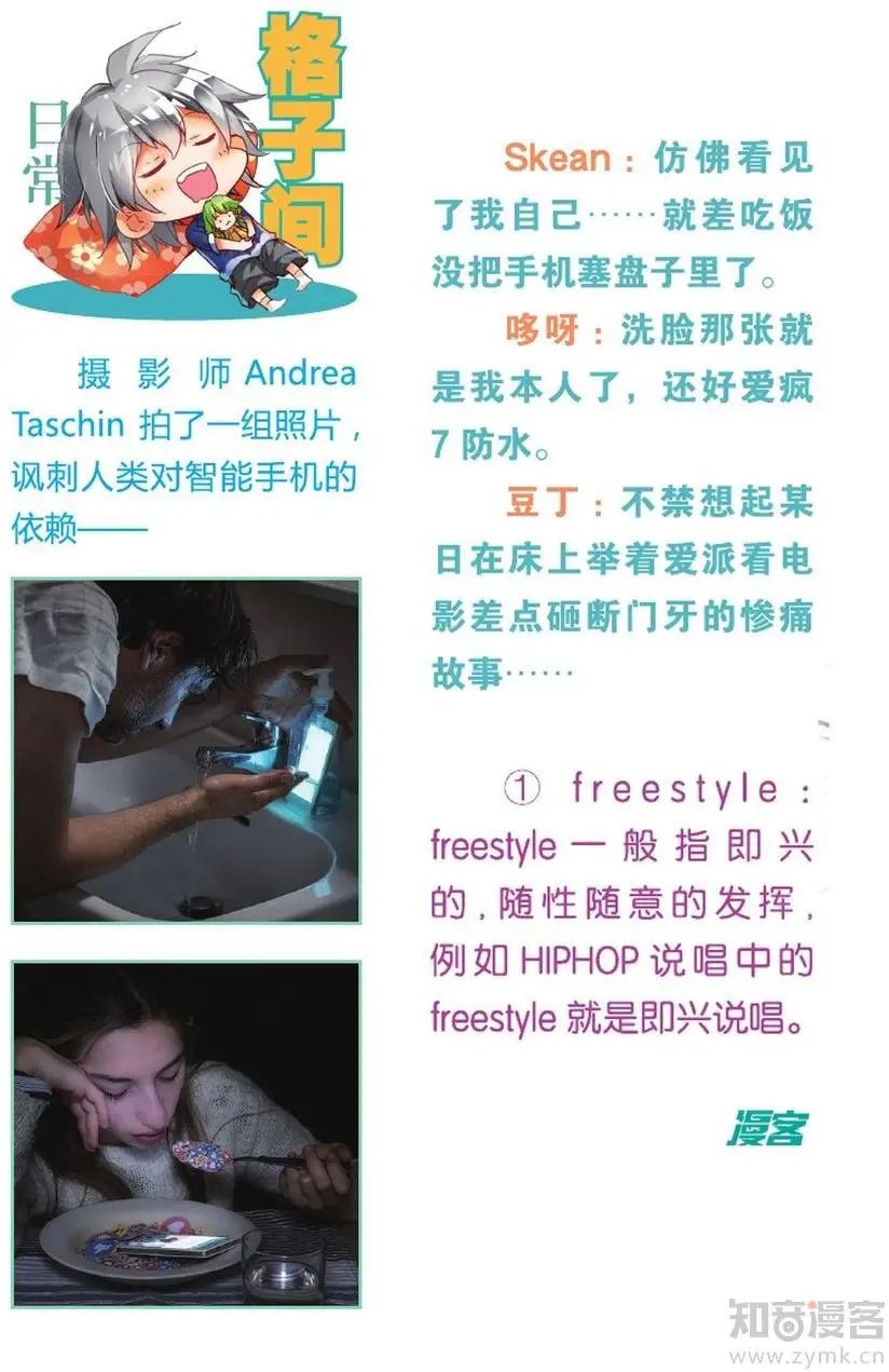 第475期