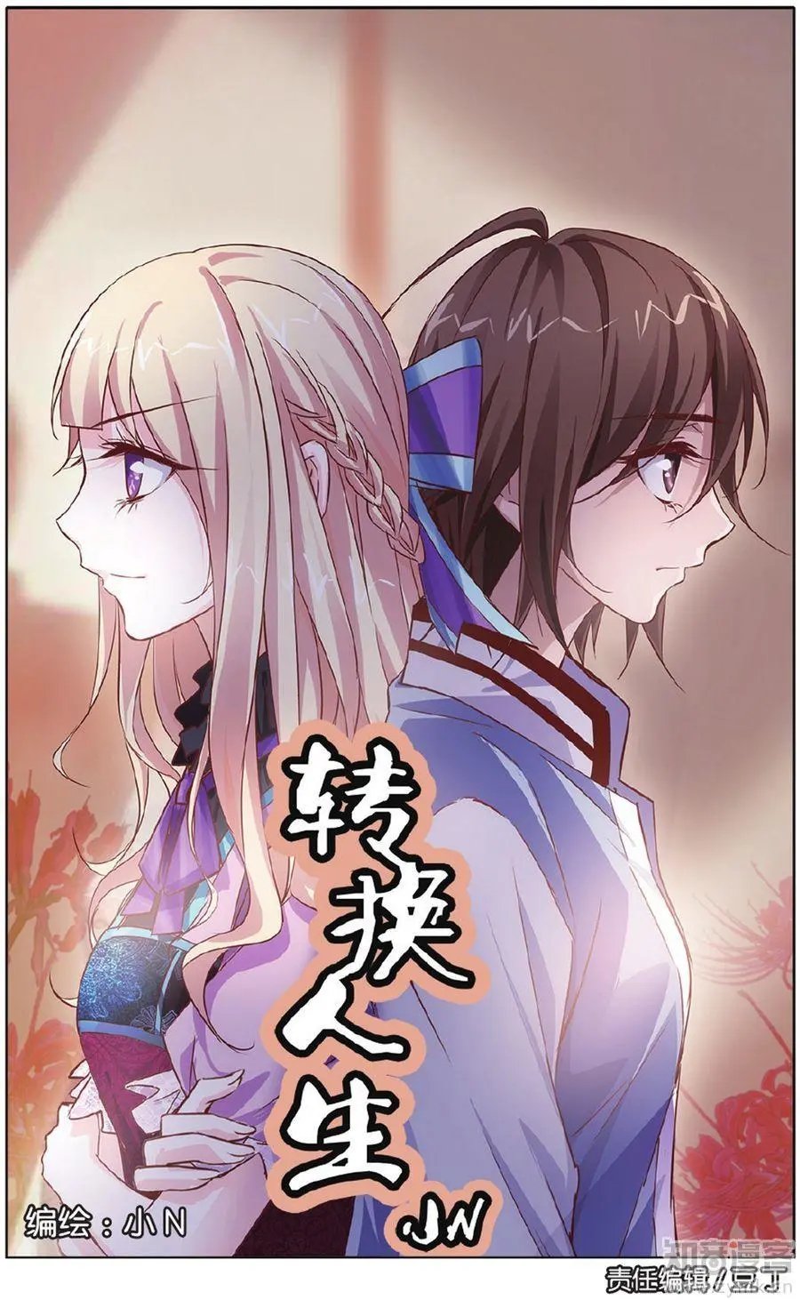 第475期