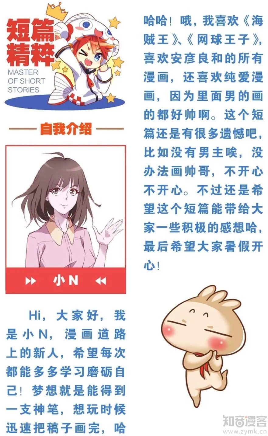 第475期