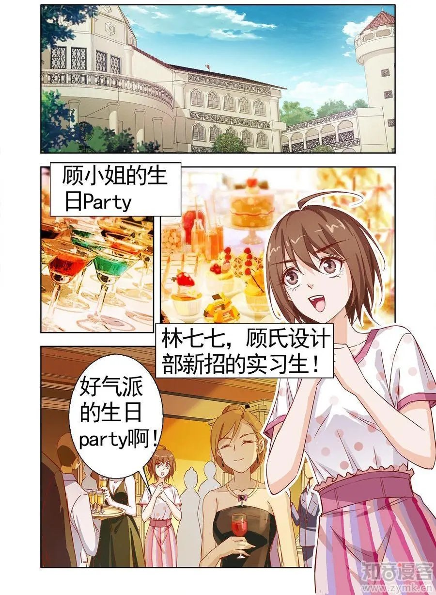 第475期