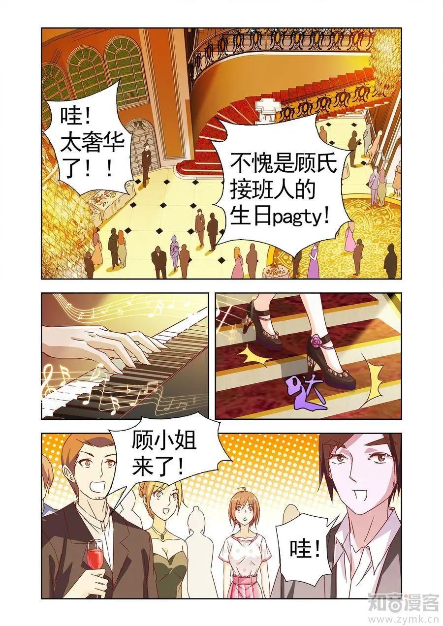 第475期