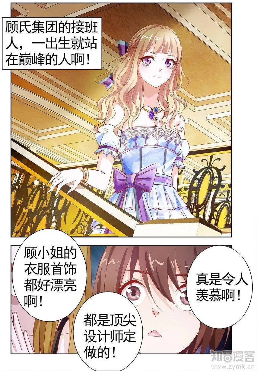 第475期