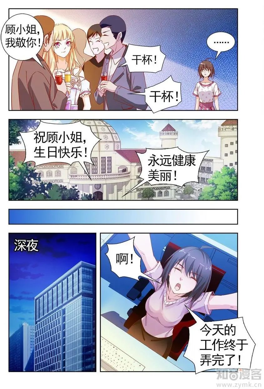第475期