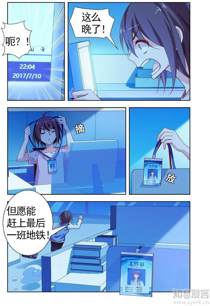 第475期
