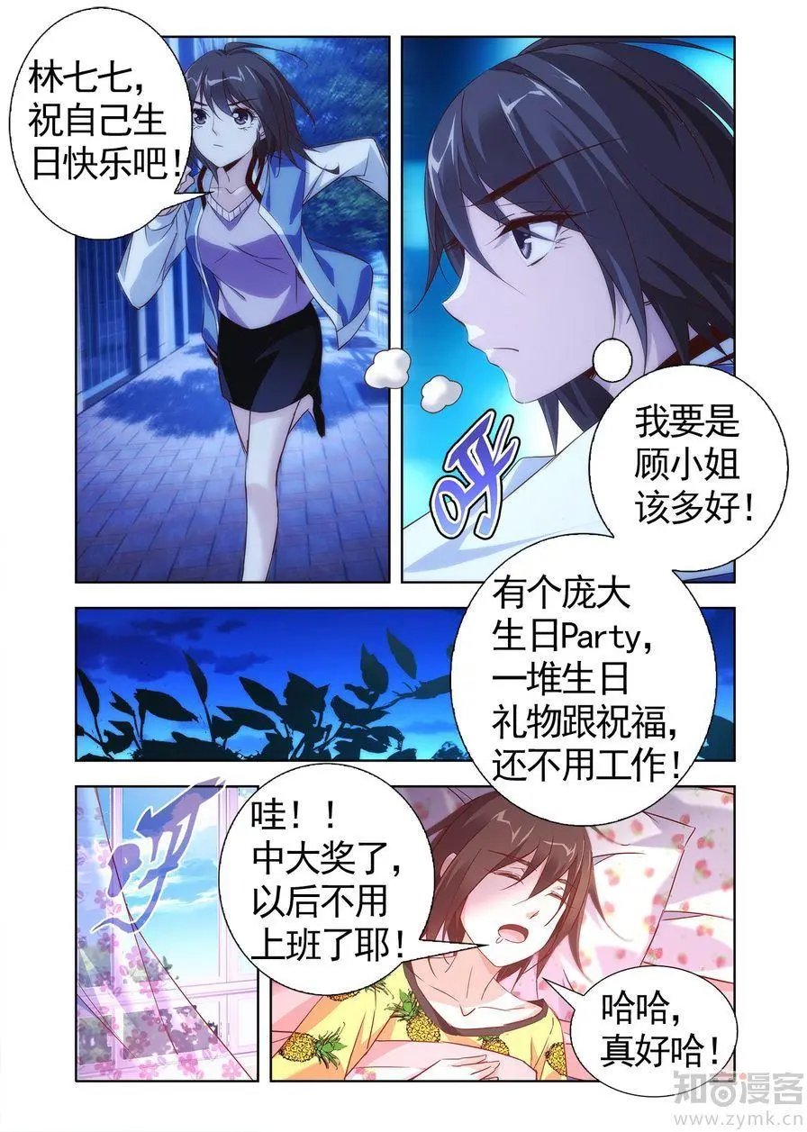 第475期