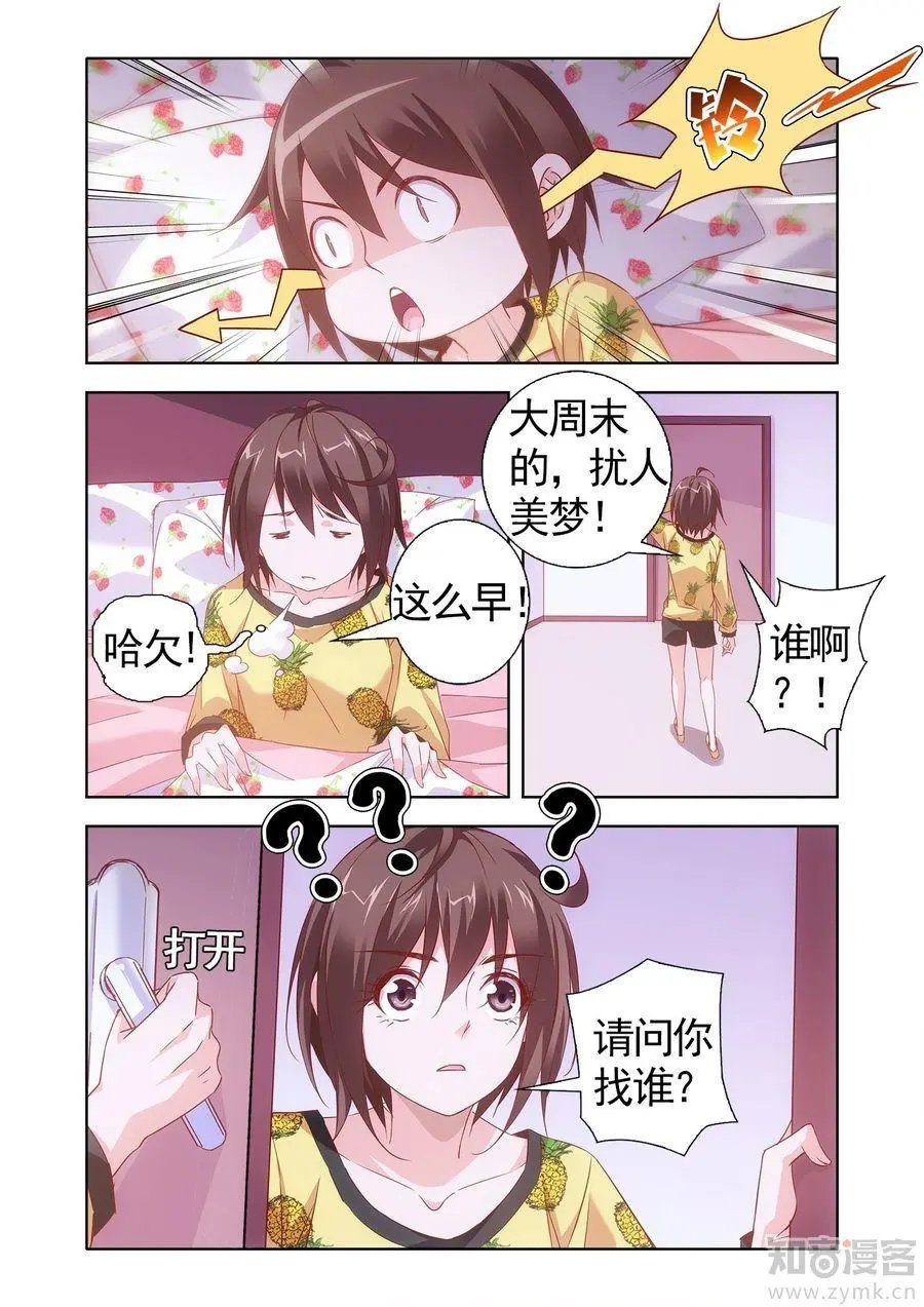 第475期