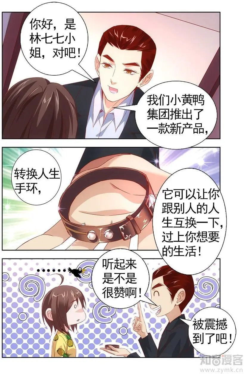 第475期