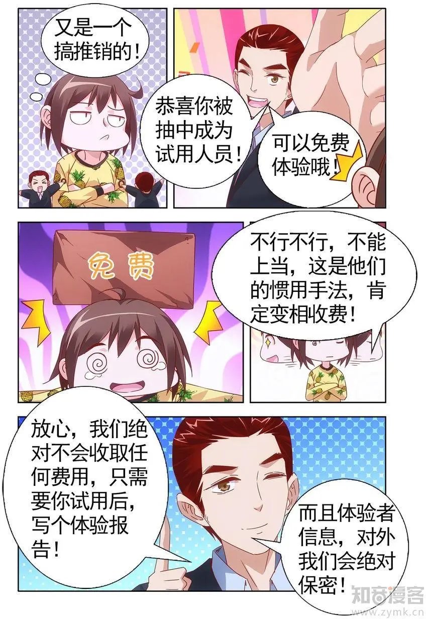第475期