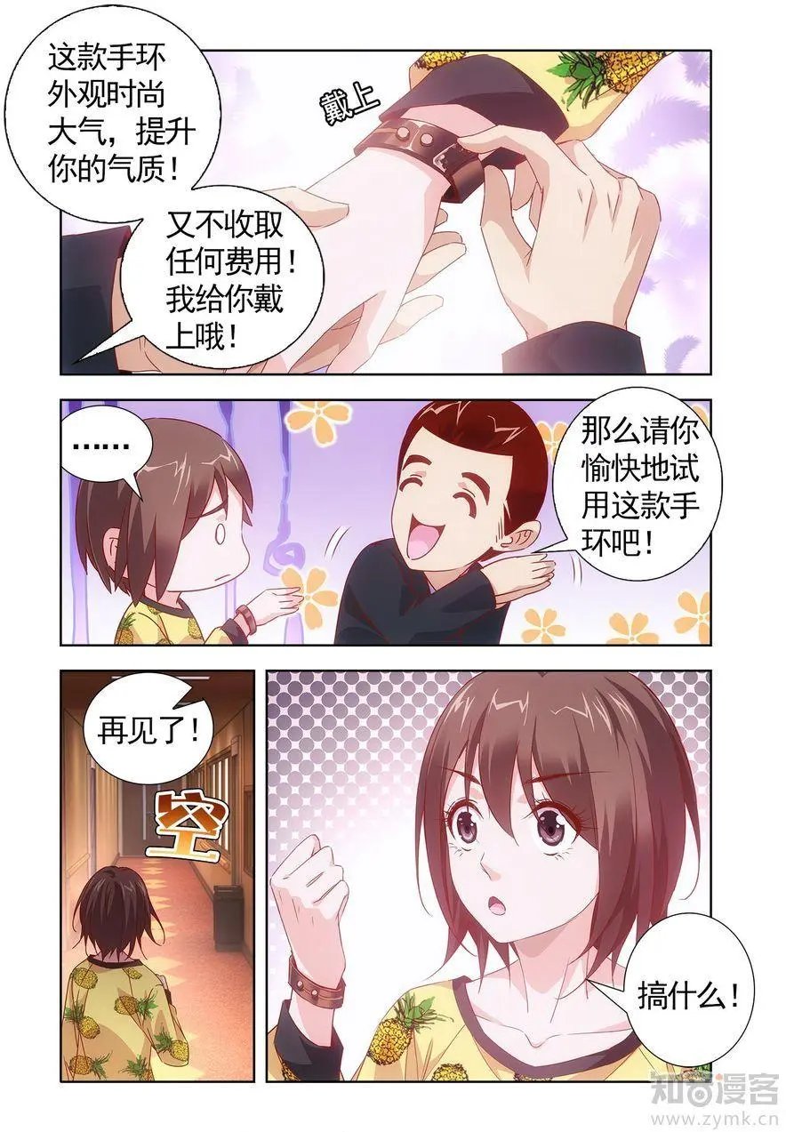 第475期
