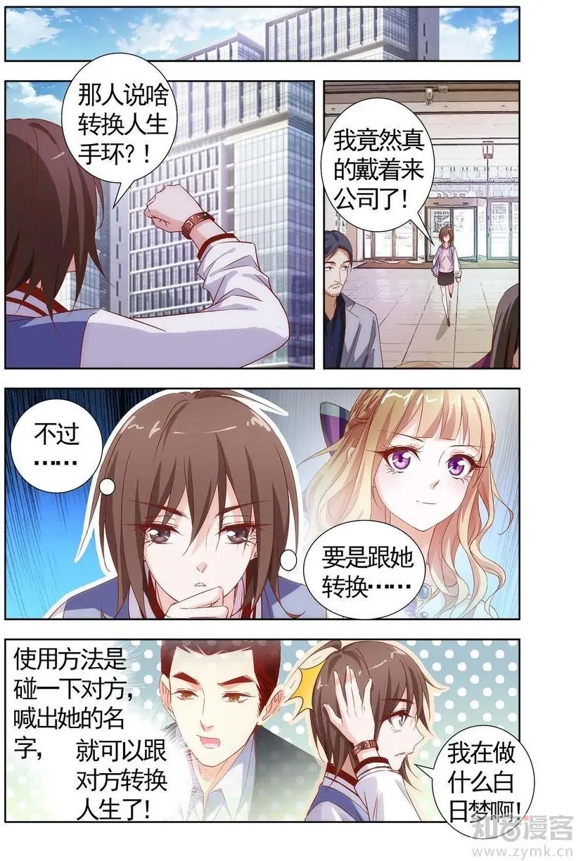 第475期