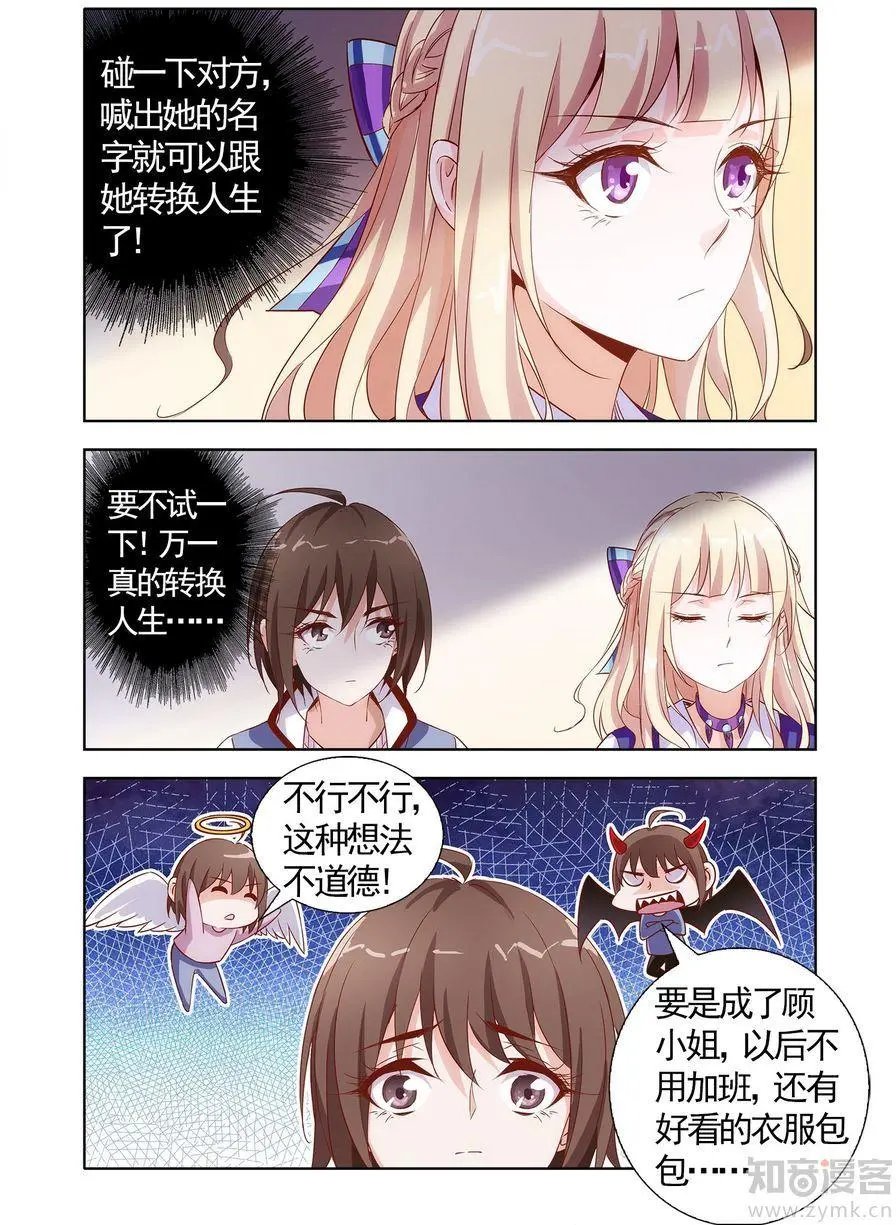 第475期