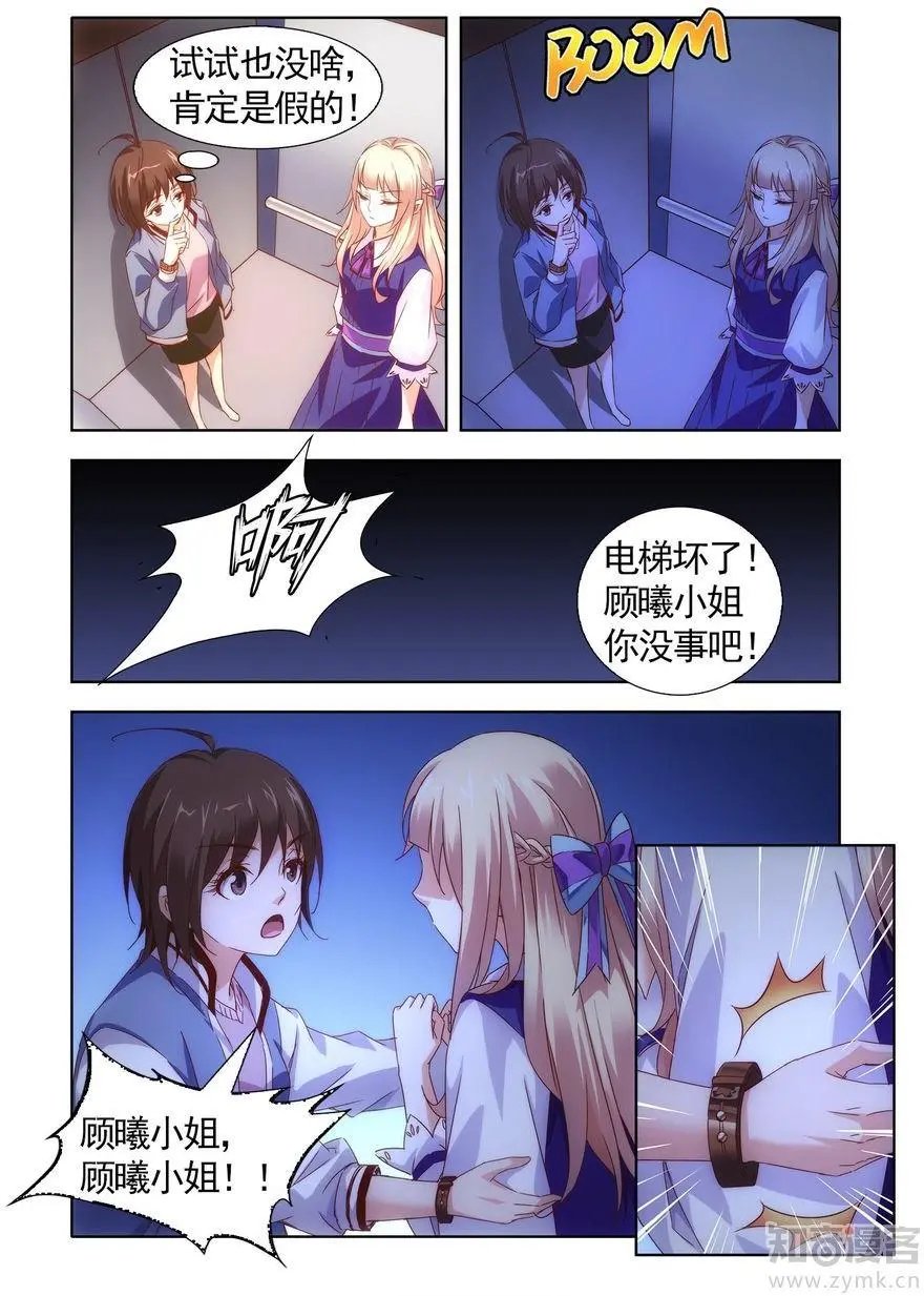 第475期
