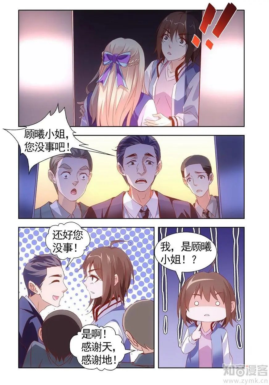 第475期