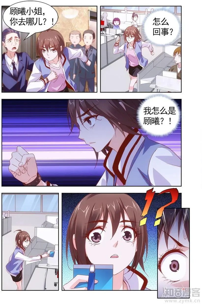 第475期