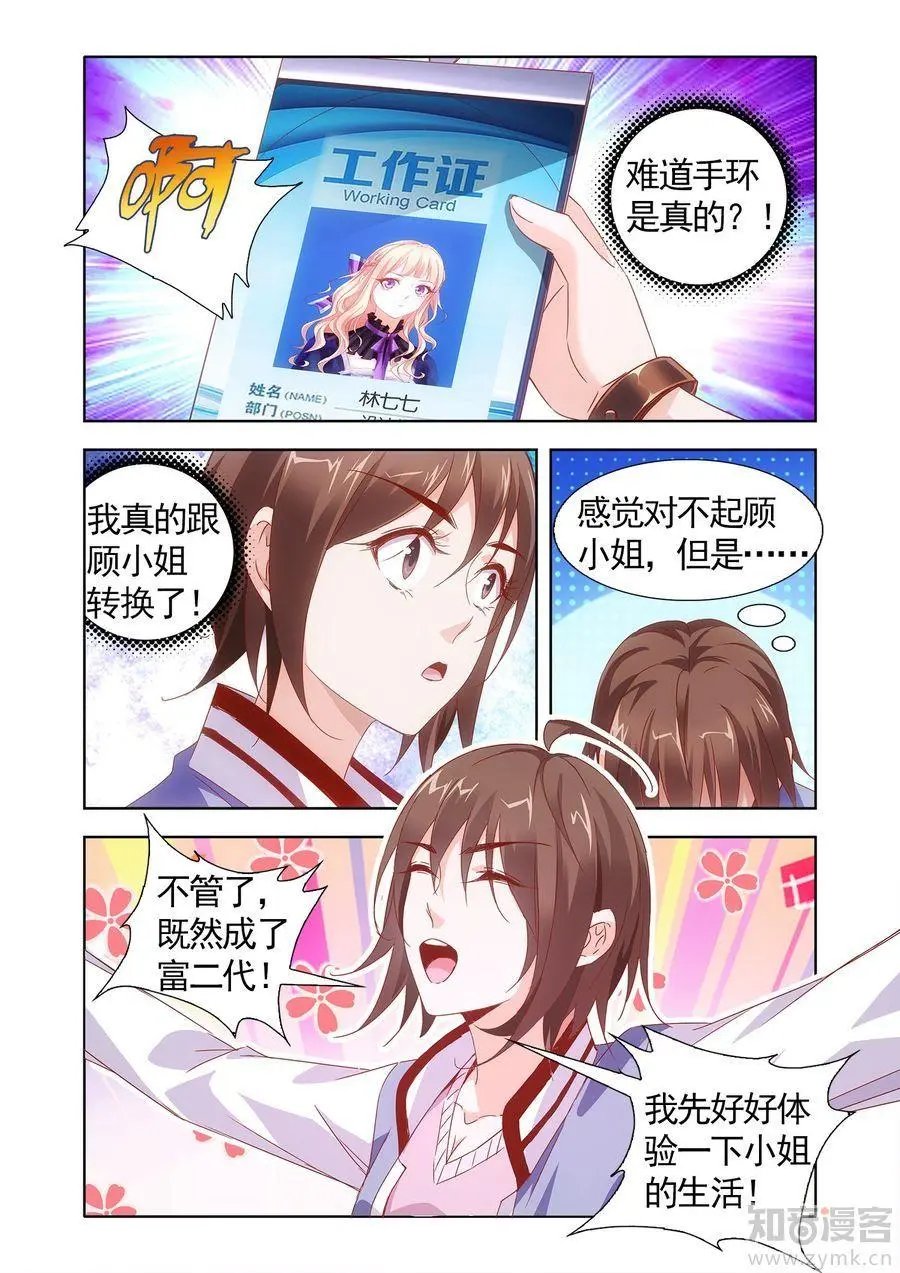 第475期