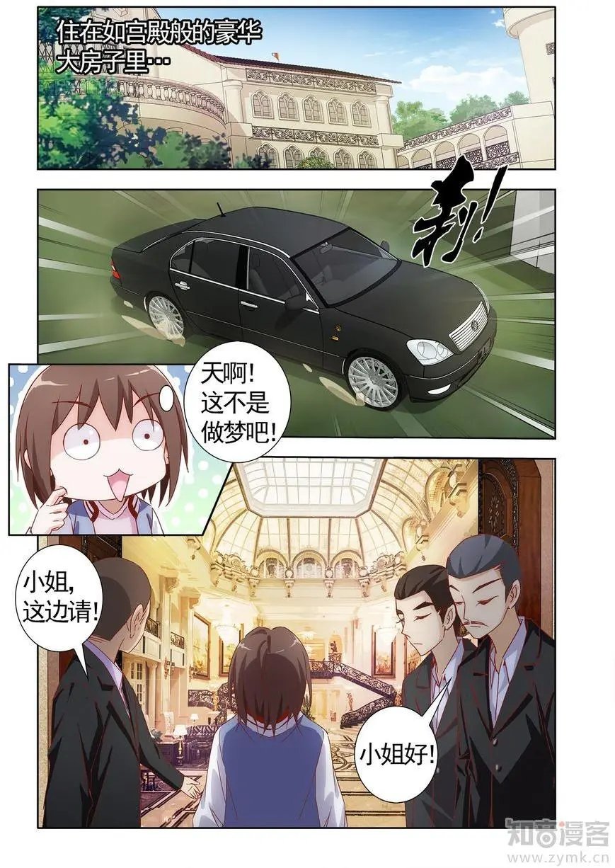 第475期