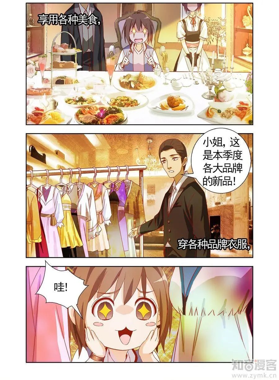 第475期