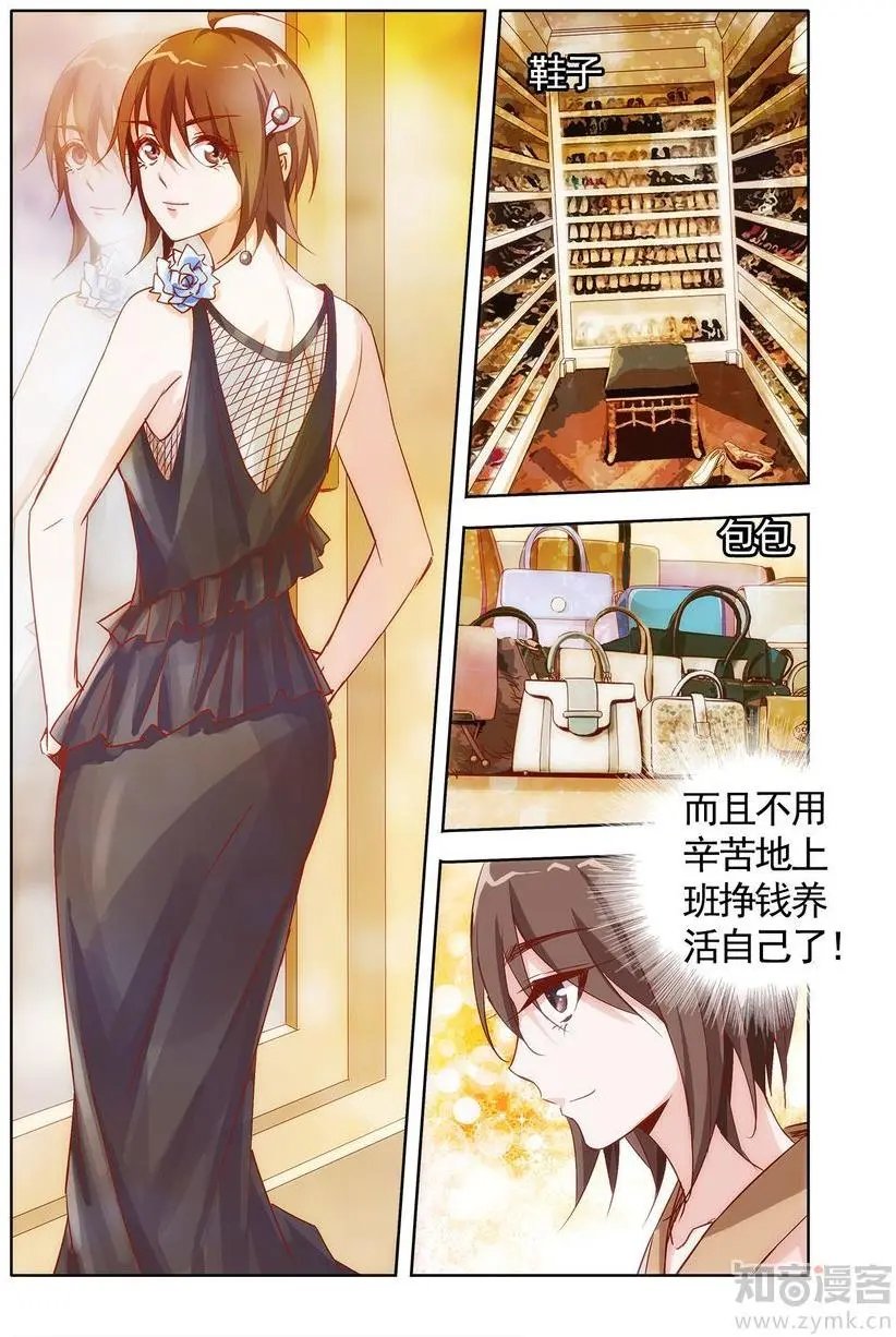 第475期