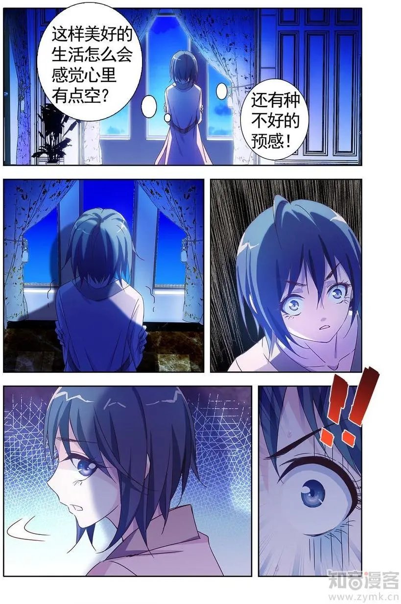 第475期