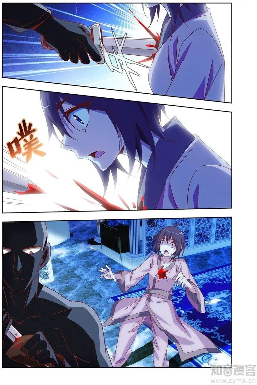 第475期